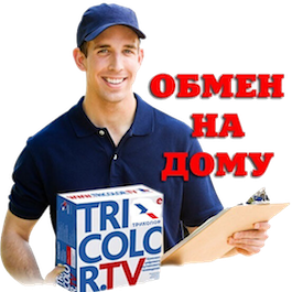 Обмен Триколор Кировск